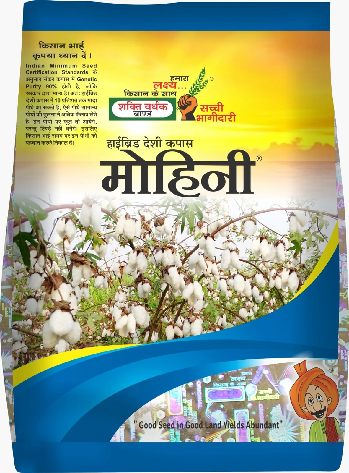 Mohini cotton seeds in a printed flexible seed pack